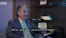 Trending Echoes Podcast | GCC - Turkiye Relations: Bridging Economies and Cultures | Ersoy Erkazanci