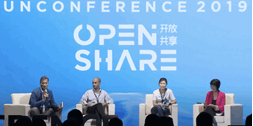 Building the Bank of the Future with Innovation: ANZ Unconference Chengdu
